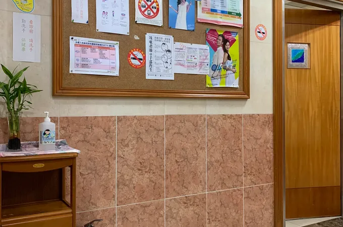 郭仲義診所 照片 7