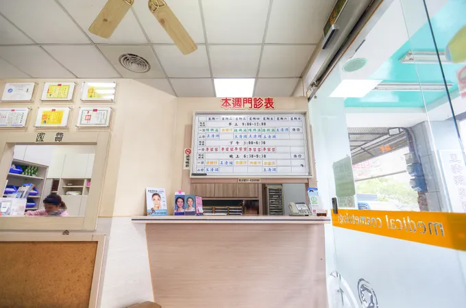 晨心診所 照片 2