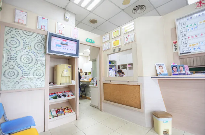 晨心診所 照片 4