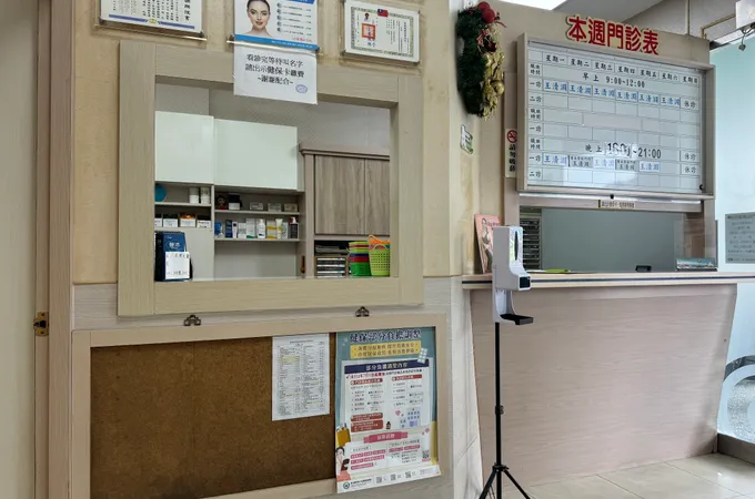 晨心診所 照片 6