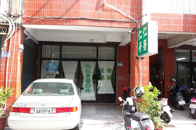 屏東縣泰武鄉衛生所 照片 4