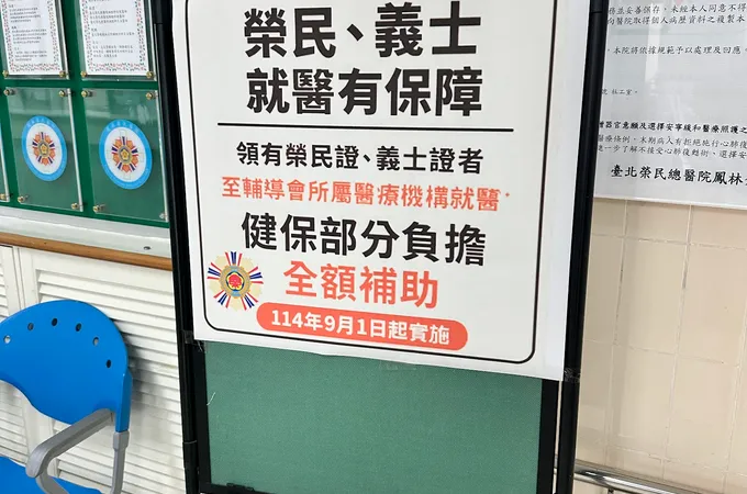 李明杰診所 照片 2