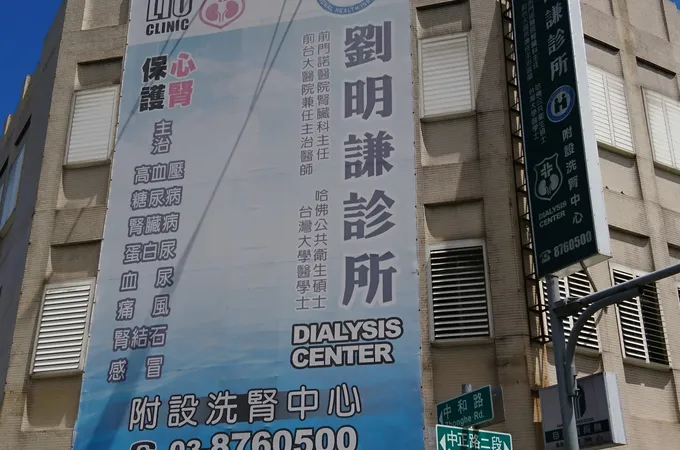 洪長惠診所 照片 4