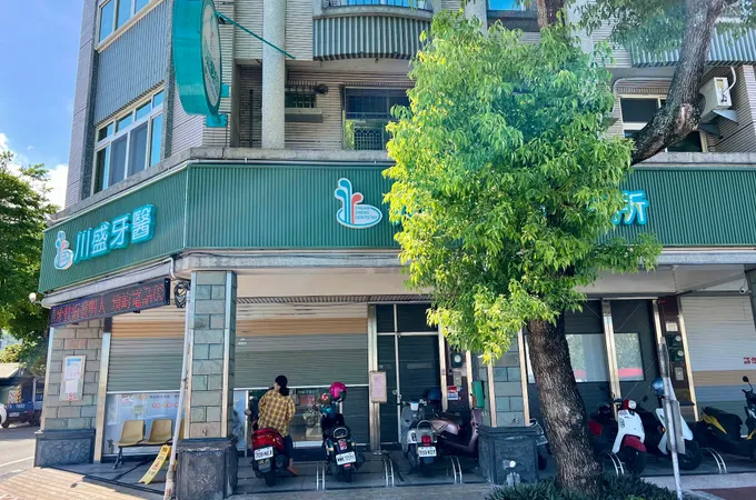 佳揚診所 照片 4