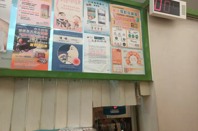 林建成診所 照片 5