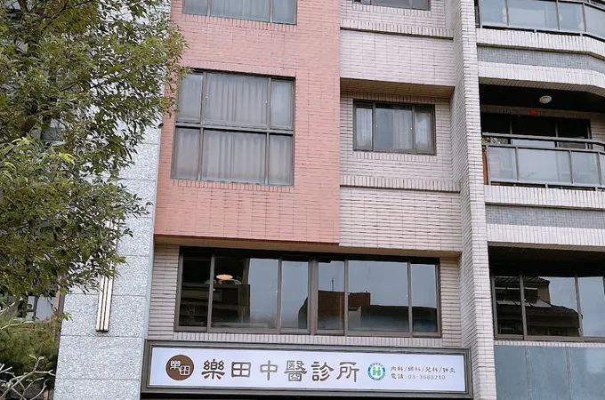 胡迪文婦產科診所 照片 5