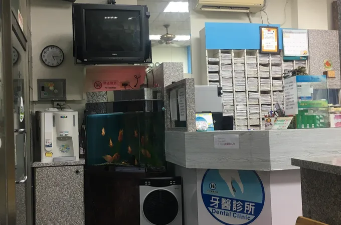 兄弟牙醫診所 照片 3