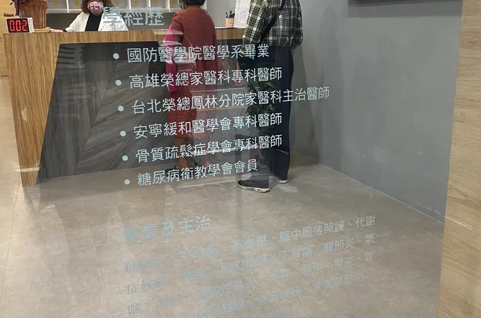 澎湖縣白沙鄉鳥嶼衛生所 照片 7