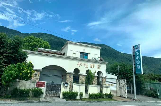 簡永典骨外科診所 照片 3