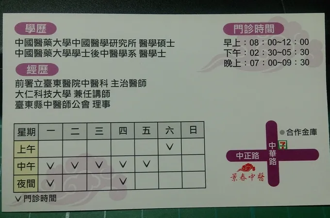 穆牙醫診所 照片 6