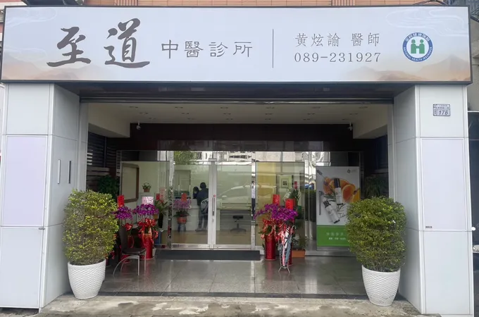 甘牙醫診所 照片 3