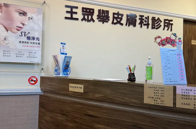 蔣博文復健科診所 照片 2