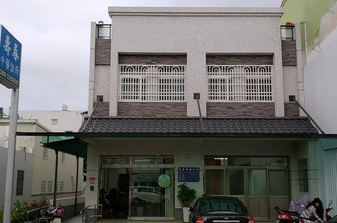 莊瓊貴中醫診所 照片 2