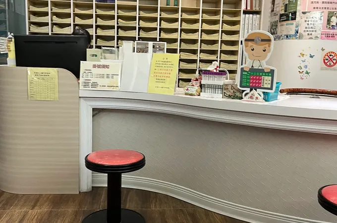 美崙聯安診所 照片 2