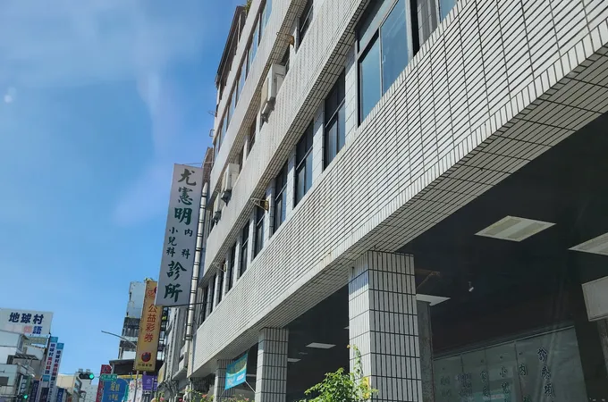 夏耳鼻喉科診所 照片 6