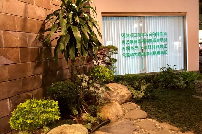 黃烈堂內科診所 照片 6