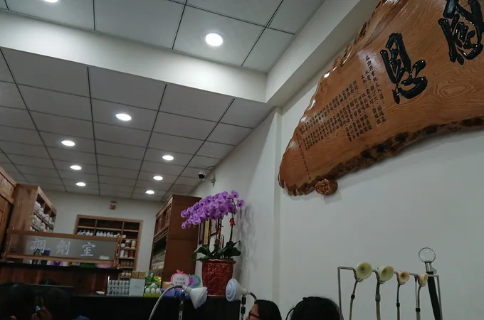 悅增身心診所 照片 6