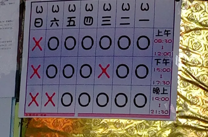 陳瑞慶診所 照片 5