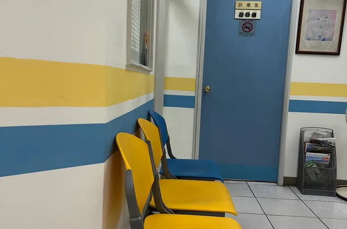 內湖大學眼科診所 照片 5