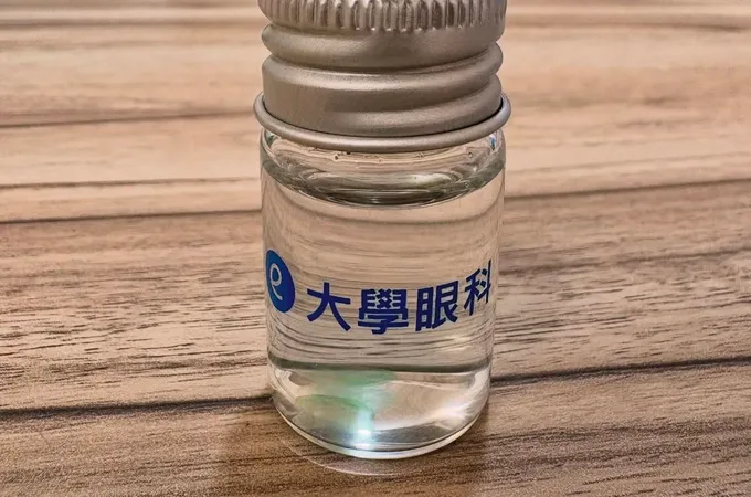 內湖大學眼科診所 照片 6