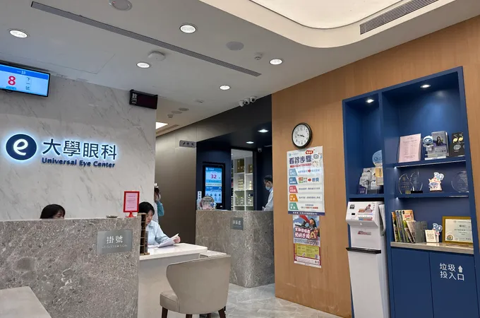 內湖大學眼科診所 照片 7