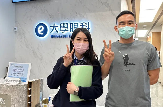 內湖大學眼科診所 照片 8