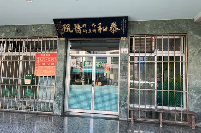 江昌雲婦產科診所 照片 4