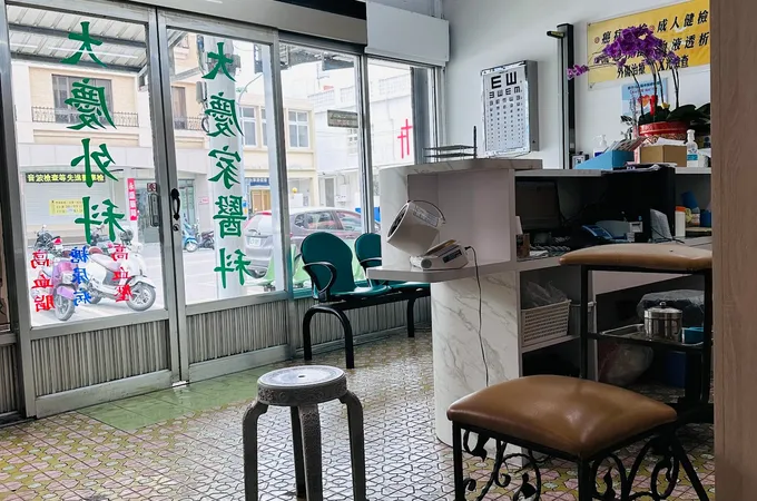 謝煥益診所 照片 5