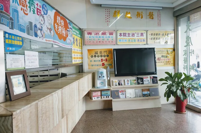 謝煥益診所 照片 6