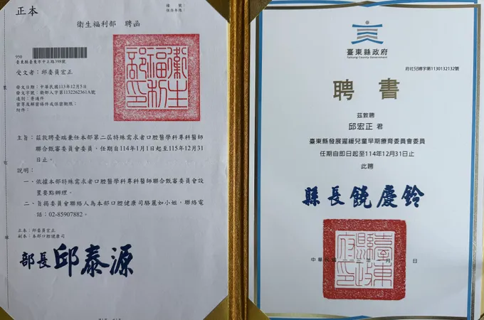 林建中診所 照片 8