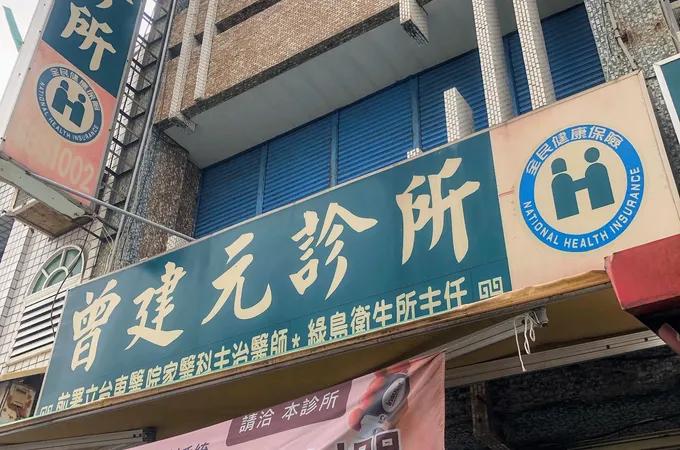 崔牙醫診所 照片 2