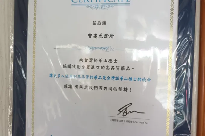 崔牙醫診所 照片 8