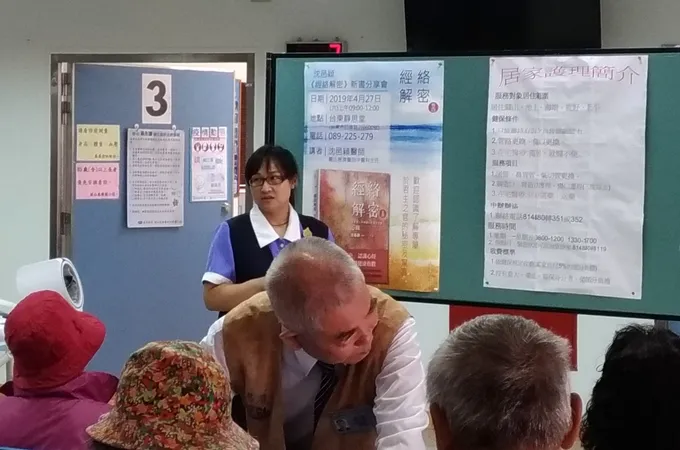 林宜璋小兒科診所 照片 8