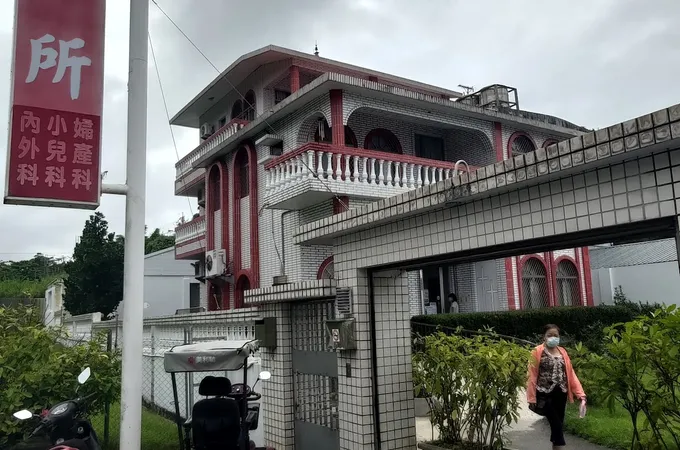 馬瑞診所 照片 8