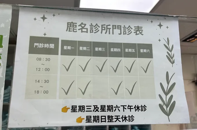 臺北榮民總醫院玉里分院 照片 3