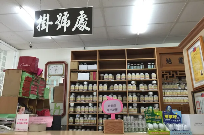 花蓮縣玉里鎮衛生所 照片 3