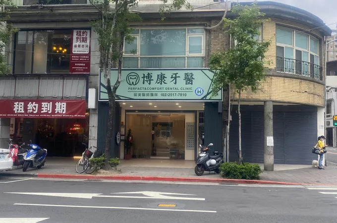 古煥森牙科診所 照片 2