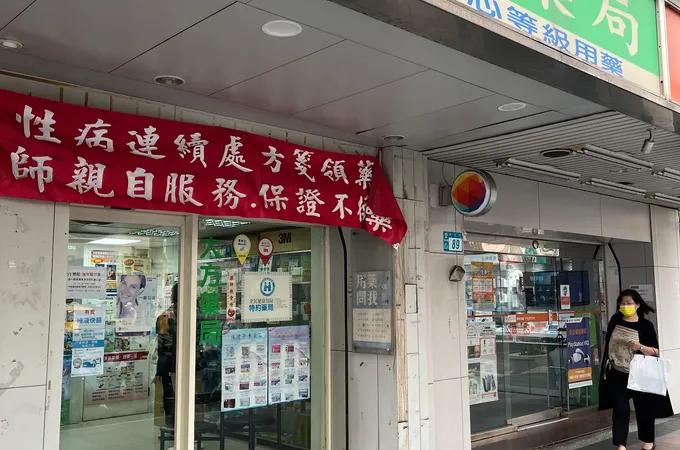 洪世明眼科診所 照片 4