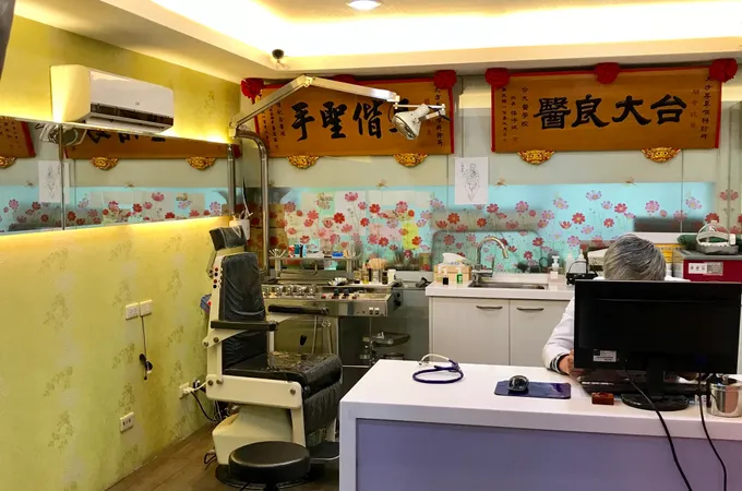 洪世明眼科診所 照片 6