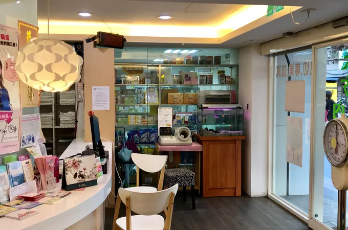 洪世明眼科診所 照片 7