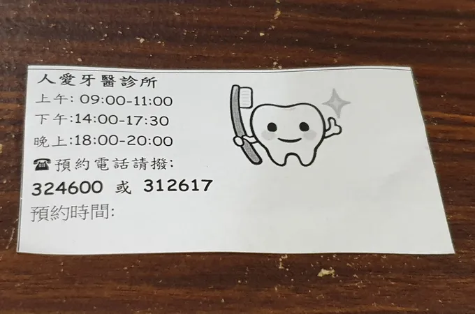 張曉昇診所 照片 8