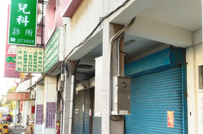 葉以嵩牙醫診所 照片 4