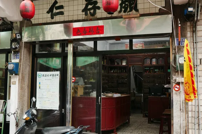 仁洲內兒科診所 照片 2