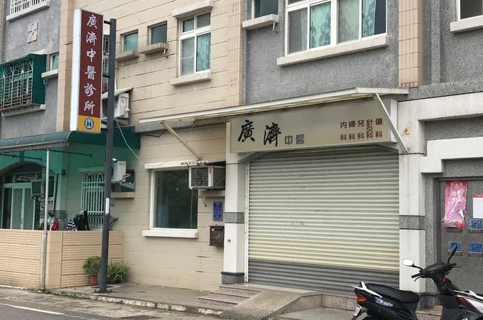 仁洲內兒科診所 照片 3