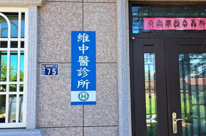 悅思身心診所 照片 2