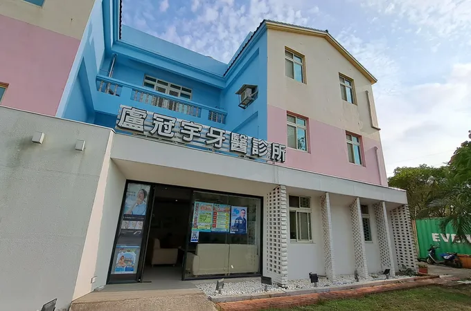 黃麗文骨科診所 照片 5