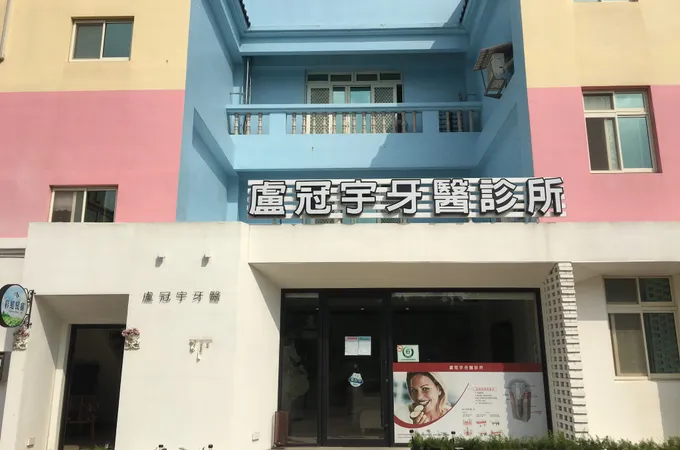 黃麗文骨科診所 照片 6