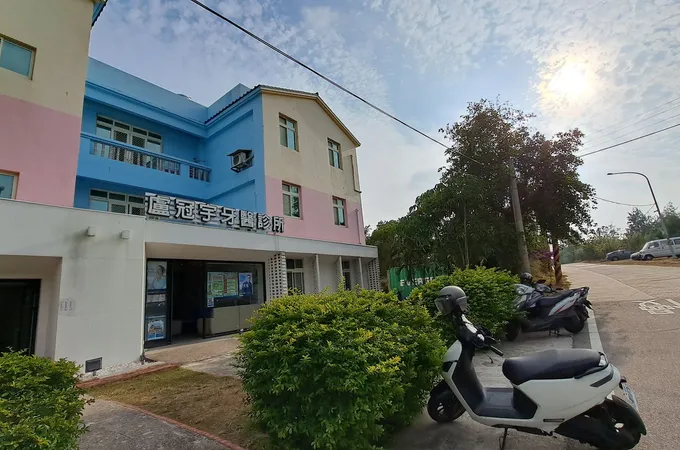 林梓欽診所 照片 2