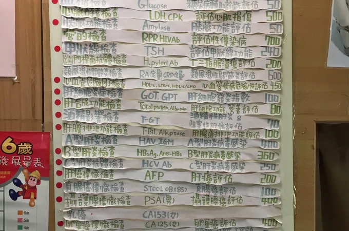 花蓮縣瑞穗鄉衛生所 照片 8