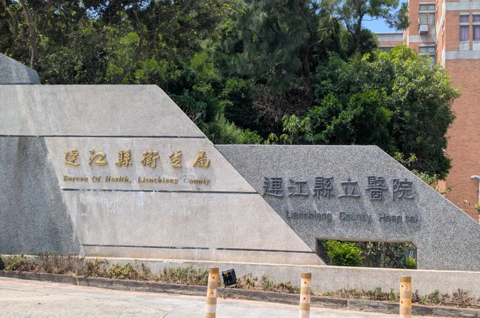 花蓮縣富里鄉衛生所 照片 4